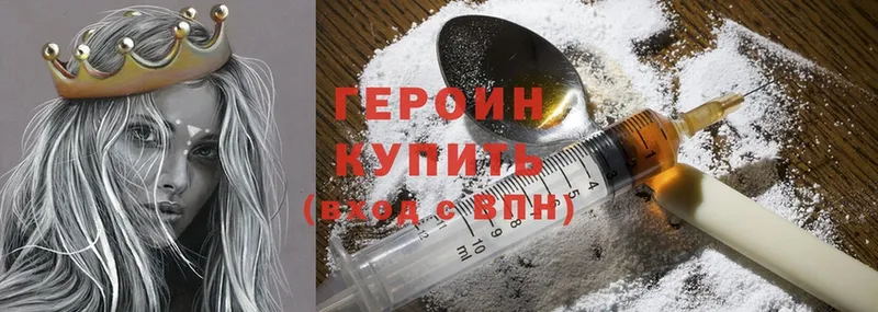 ссылка на мегу рабочий сайт  Оханск  ГЕРОИН Heroin 