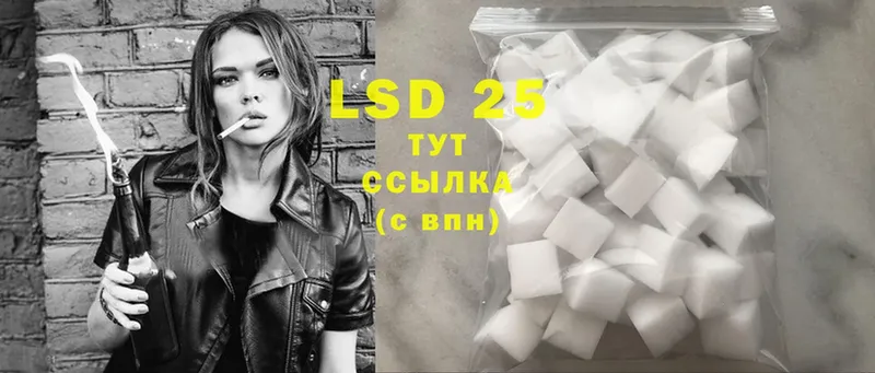 купить  цена  Оханск  kraken ТОР  LSD-25 экстази кислота 