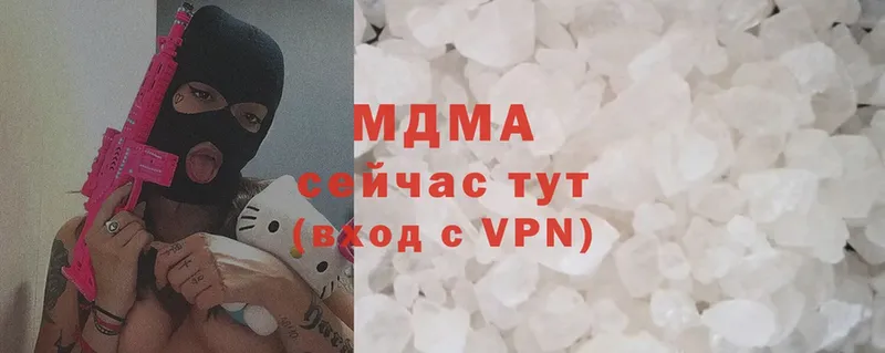 МДМА Molly  Оханск 